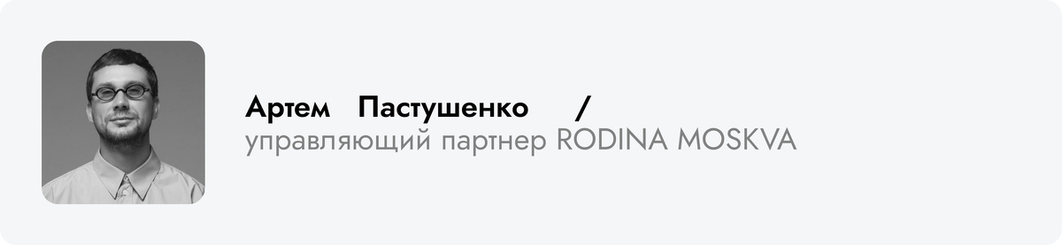    «Правила жизни»