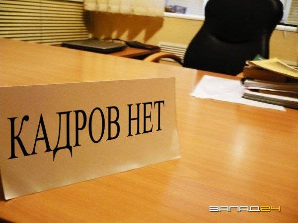 Изображение взято из открытых информационных источников.