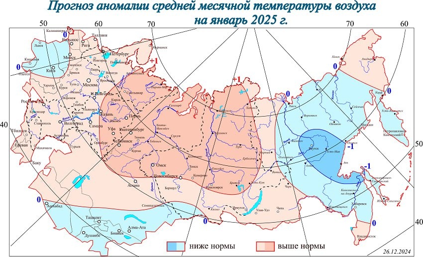    Фото: Гидрометцентр России.