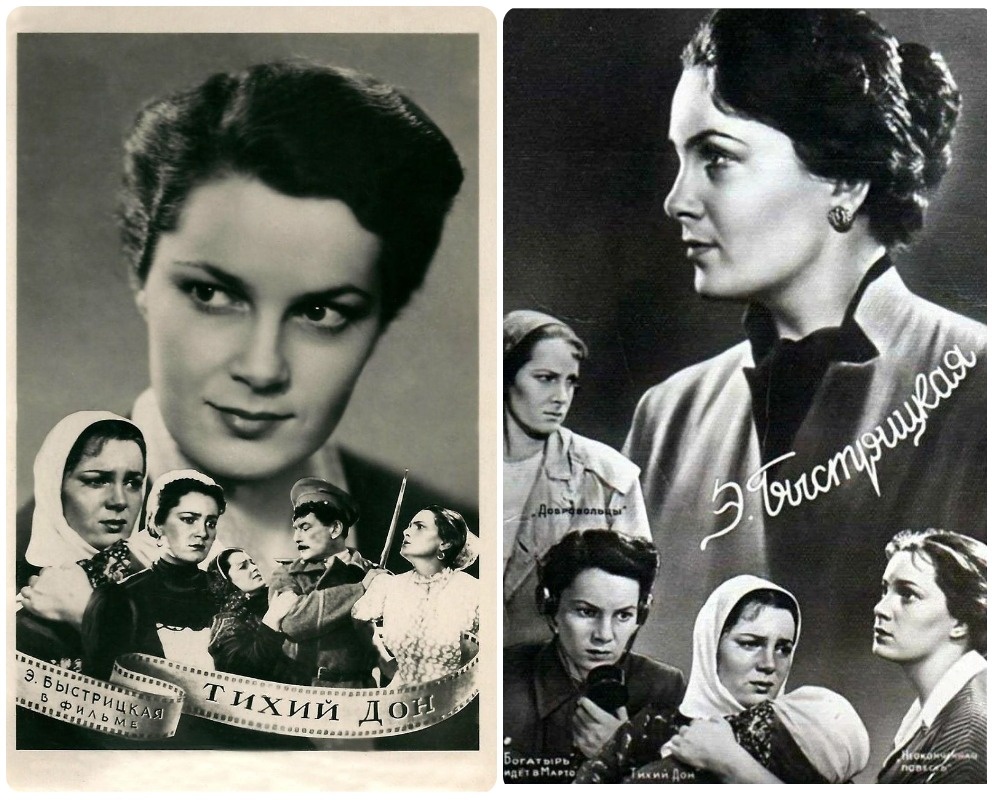 Элина Быстрицкая