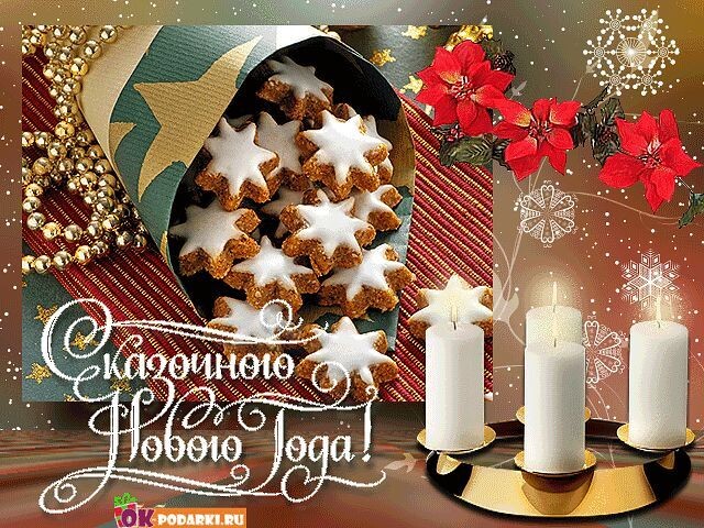 Яндекс картинки.