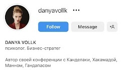 Источник: danyavollk🤡
