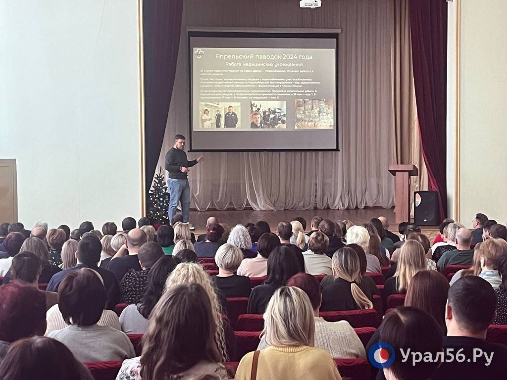    Медики несли лежачих на руках: Главный врач больницы Орска отчитался о работе медучреждений в паводок и поделился планами на 2025 год