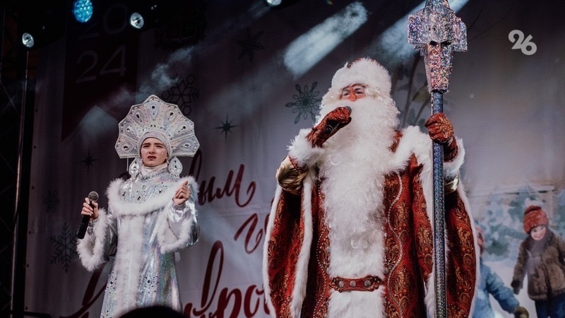    Дед Мороз и Снегурочка ждут всех желающих в своём тереме Фото: ИА «Победа26»