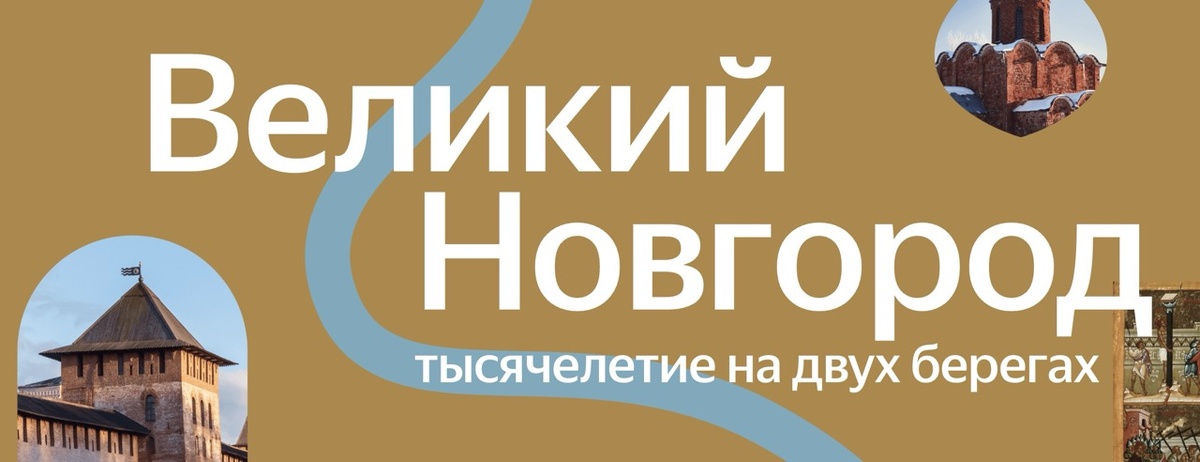    Изображение «Яндекс Путешествия» 