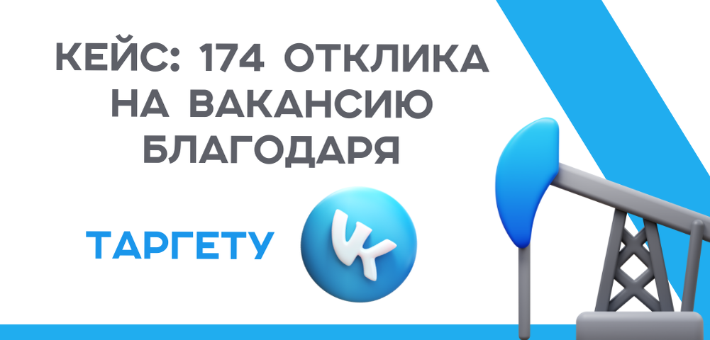 Всем привет! Меня зовут Артур — я частный таргетолог/маркетолог, имеющий опыт в самых различных нишах.