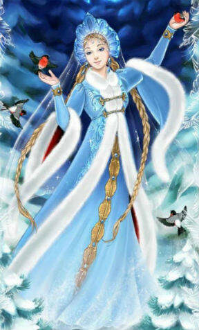 Снегурочка