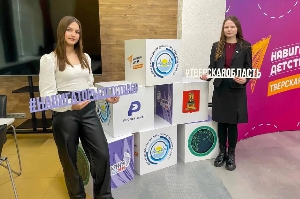    В Тверской области названы три лучшие старшеклассницы по итогам 2024 года