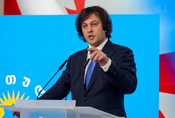    Ираклий Кобахидзе