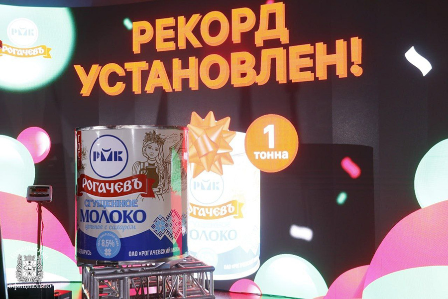    Фото: "Гомельщина официально" / Telegram