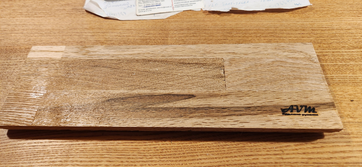 верхняя панель