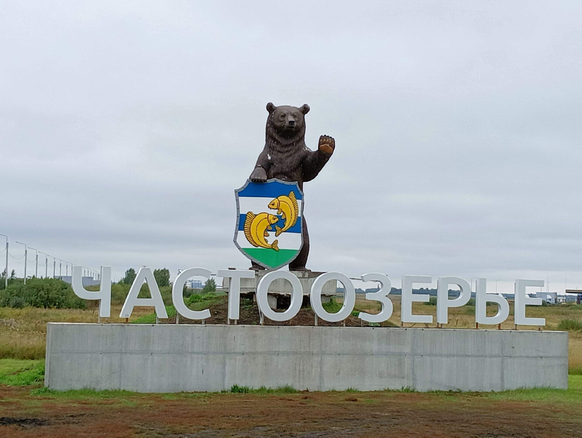 Село в 30 км.