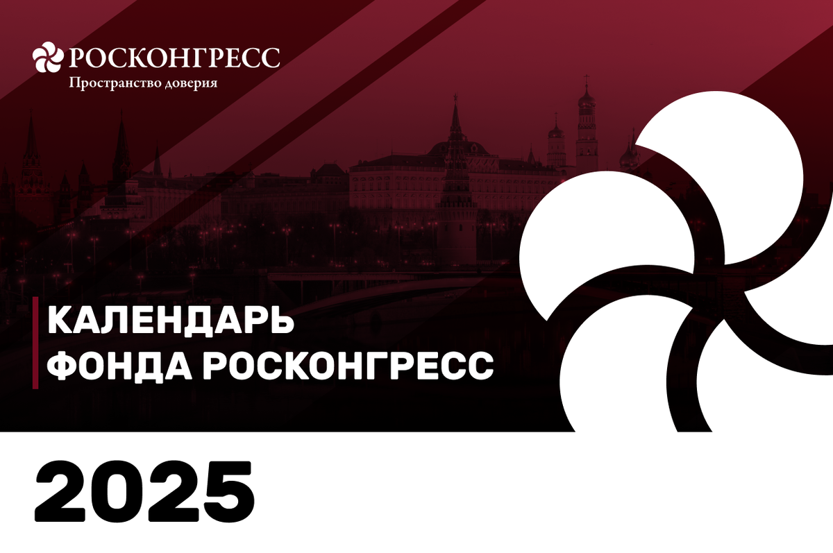 Арифметика добра благотворительный фонд логотип без фона. Фонды сегодня. Благотворительный фонд живи сейчас. Фонды сегодня. Плакат к юбилею предприятия.
