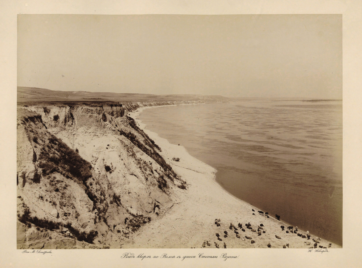 Вид верх по Волге с утеса Стеньки Разина. Фотограф Дмитриев М.П.