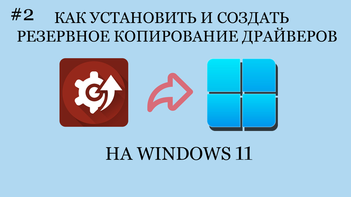    Ошибки при установке Windows, которые могут стоить вам времени и нервов