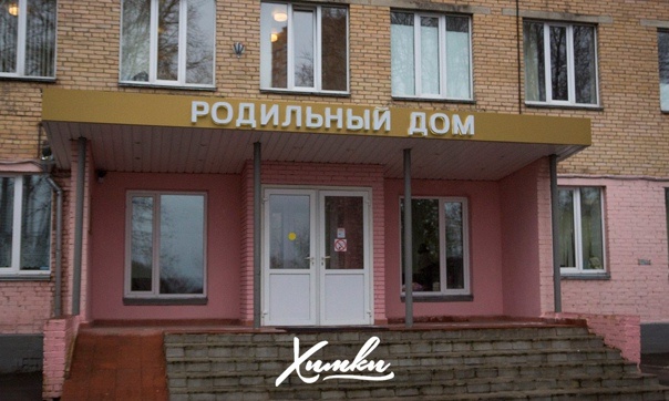 Ленинский просп., 14, корп. 3