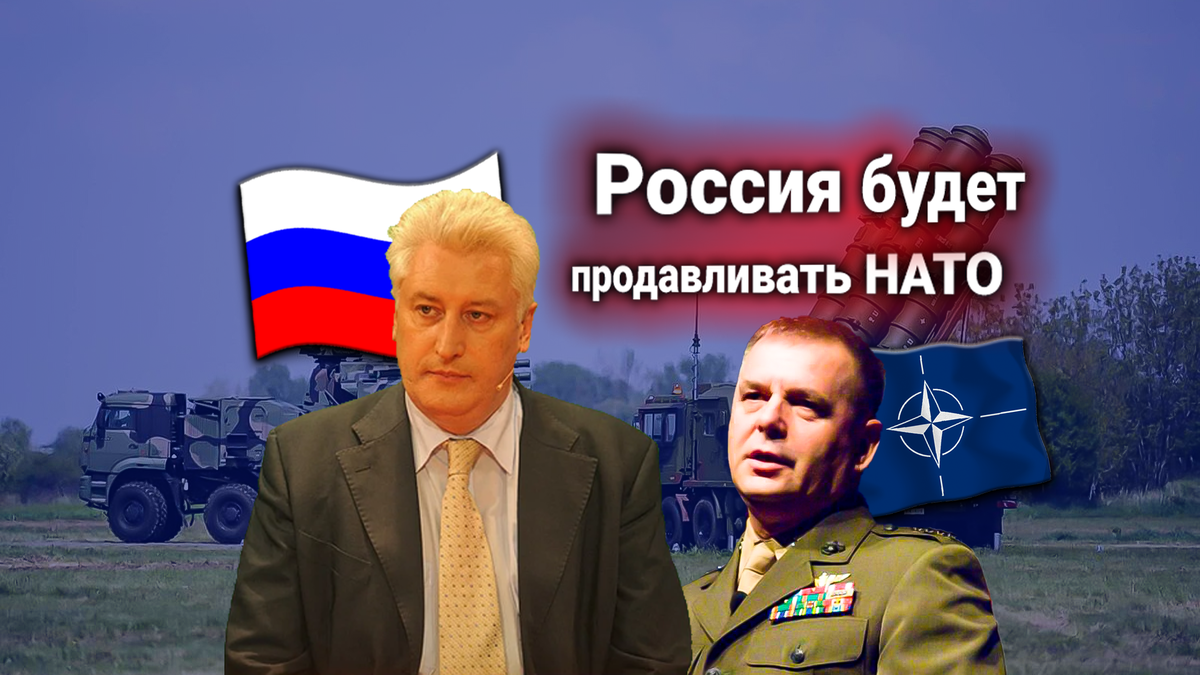 Ракеты России на Балканах: главком РВСН РФ ответил на протестное заявление генерала НАТО. Комментарии эксперта