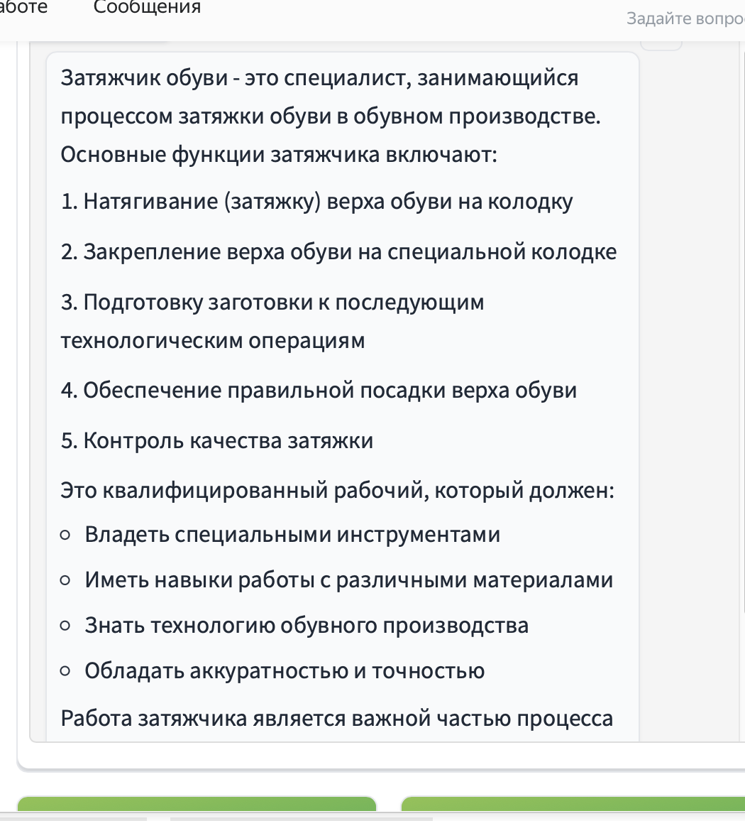 Ответ бездушной машины. Точно и метко.