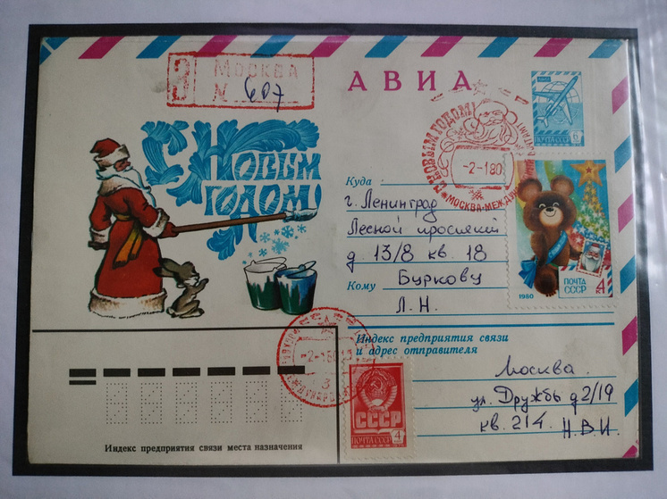     Фото: сайт Правительства Курской области