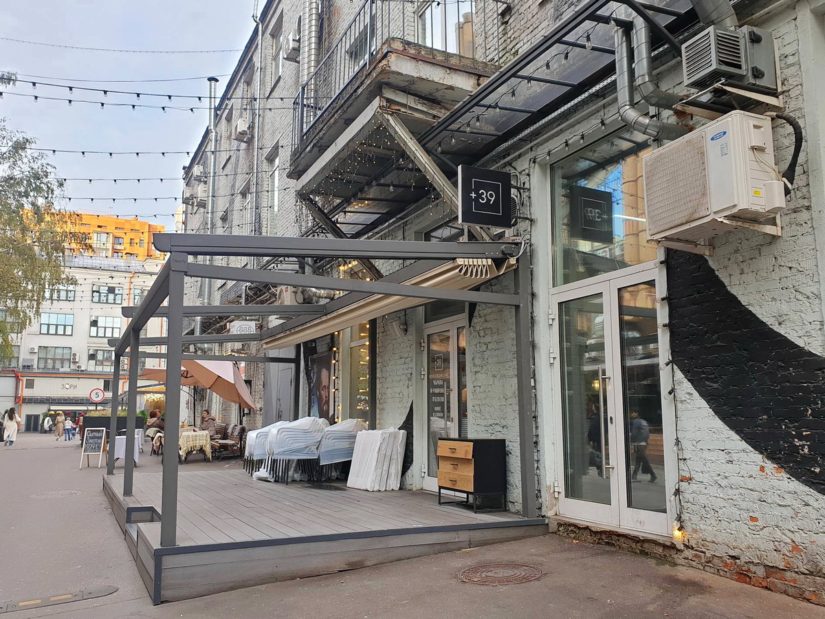 Вход в Ресторан +39 Пиццерия Моцарелла бар