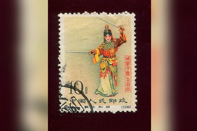 Несколько лет назад на китайский блок «Театральное искусство» с маркой «Танцовщица» посередине, цена доходила до $30 тысяч. Фото: gornitsa.ru