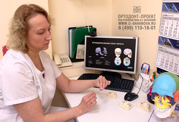 Ортодонт Ольга Баранова