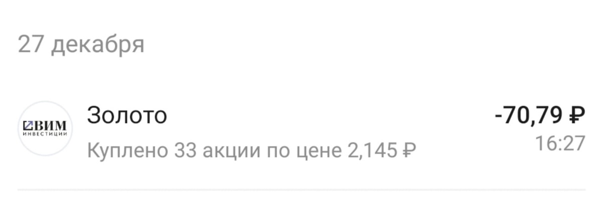 Фото из личного кабинета автора 