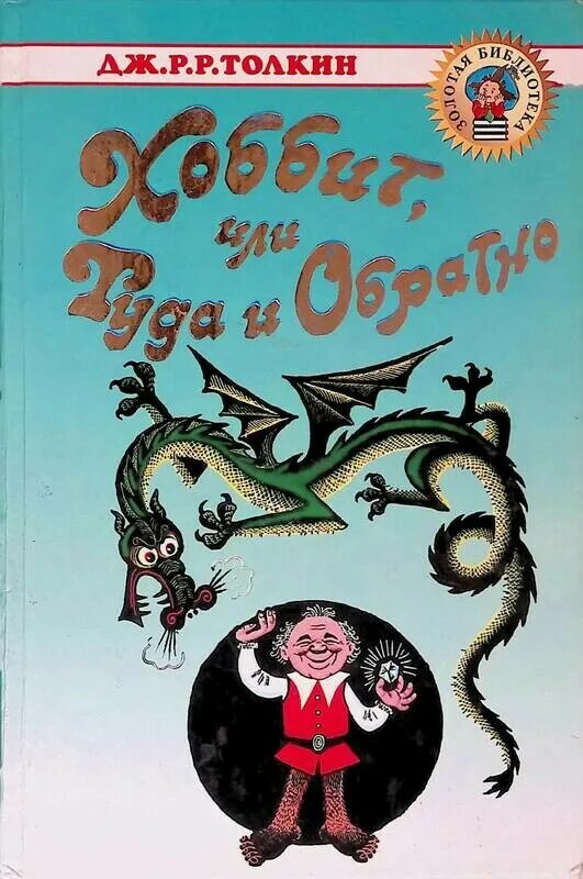 Обложка книги. Фото из свободных источников.