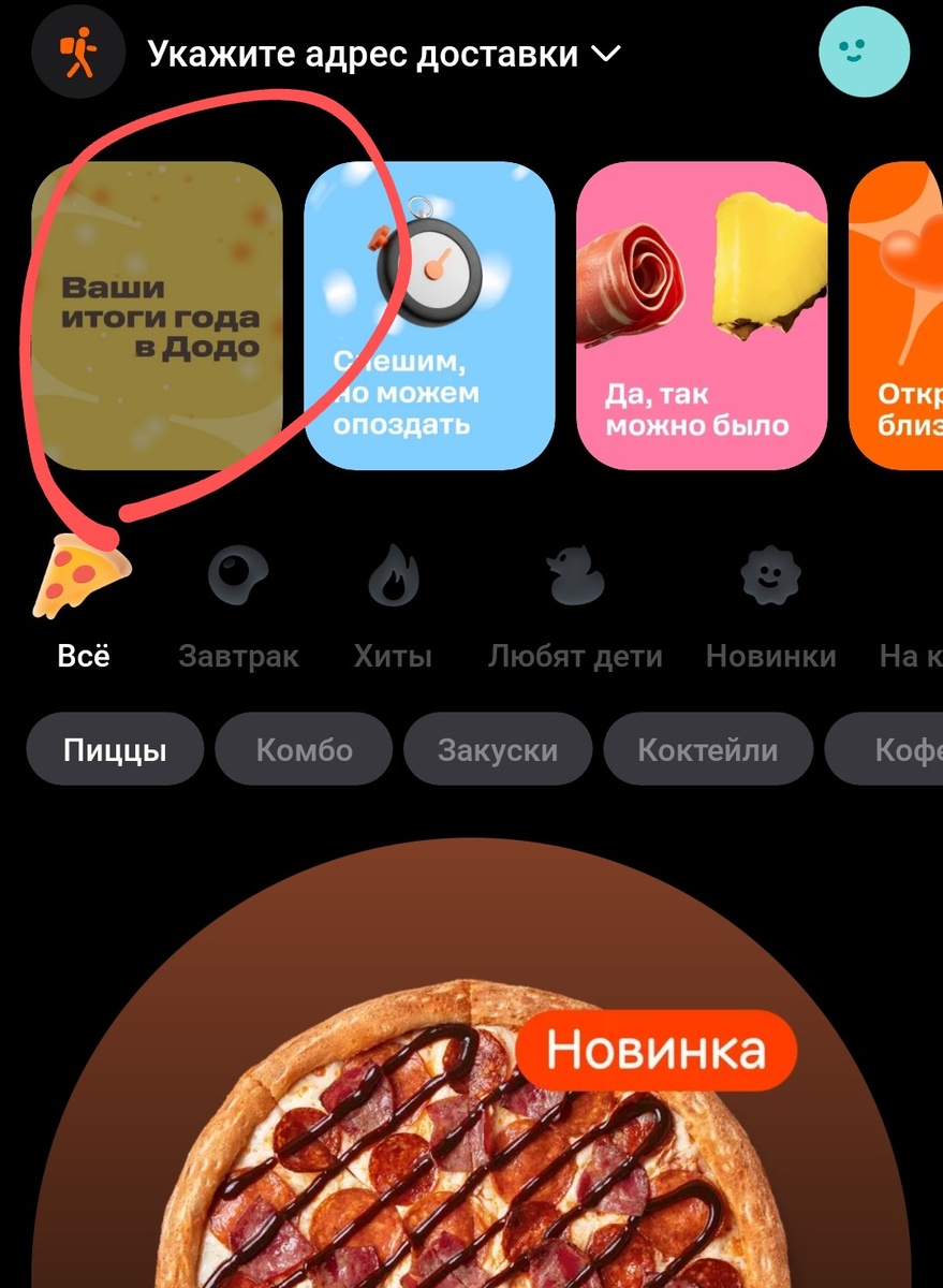 Жамкаем на кнопочку