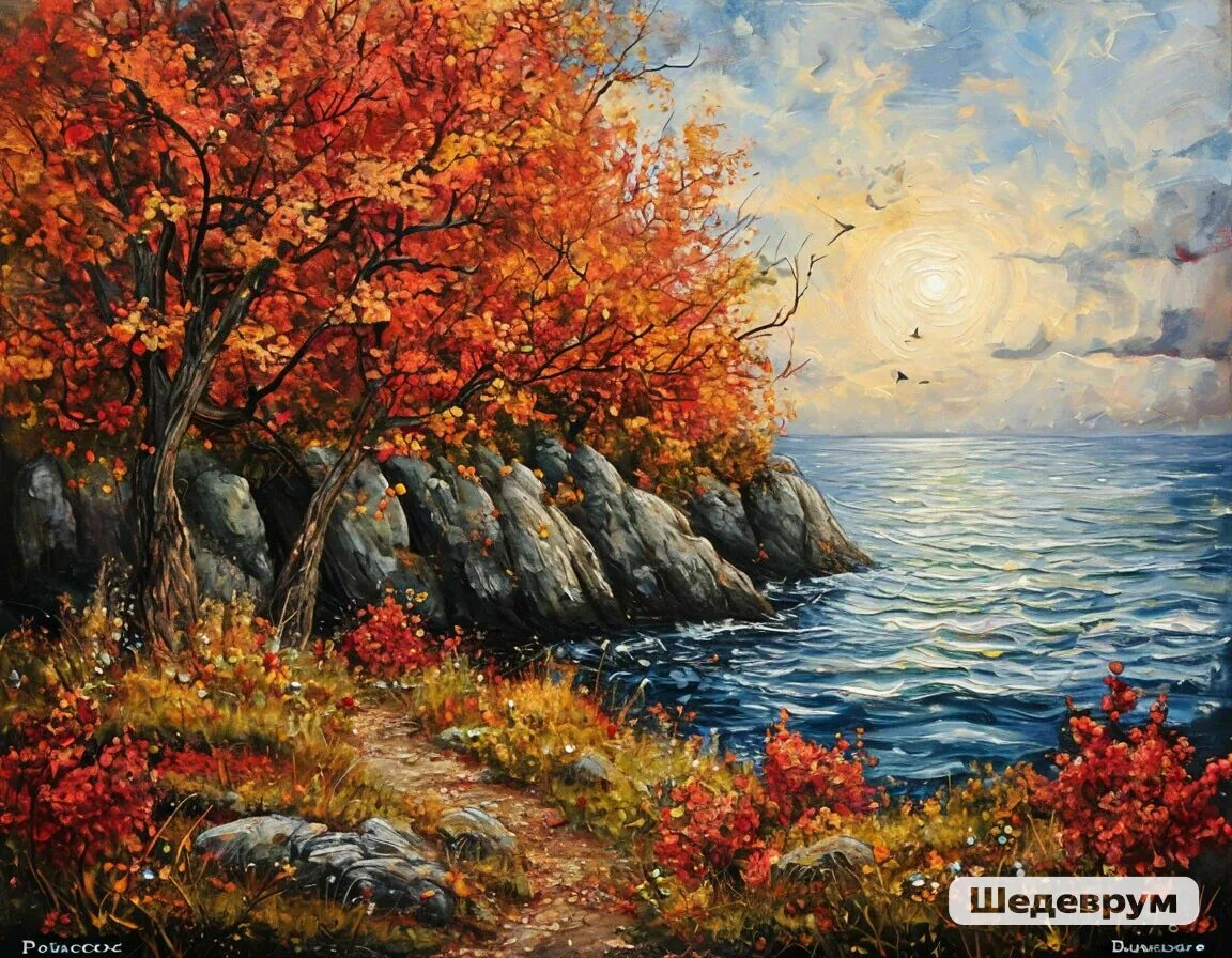 Иллистрация к сттихотворению "Стихают страсти..."