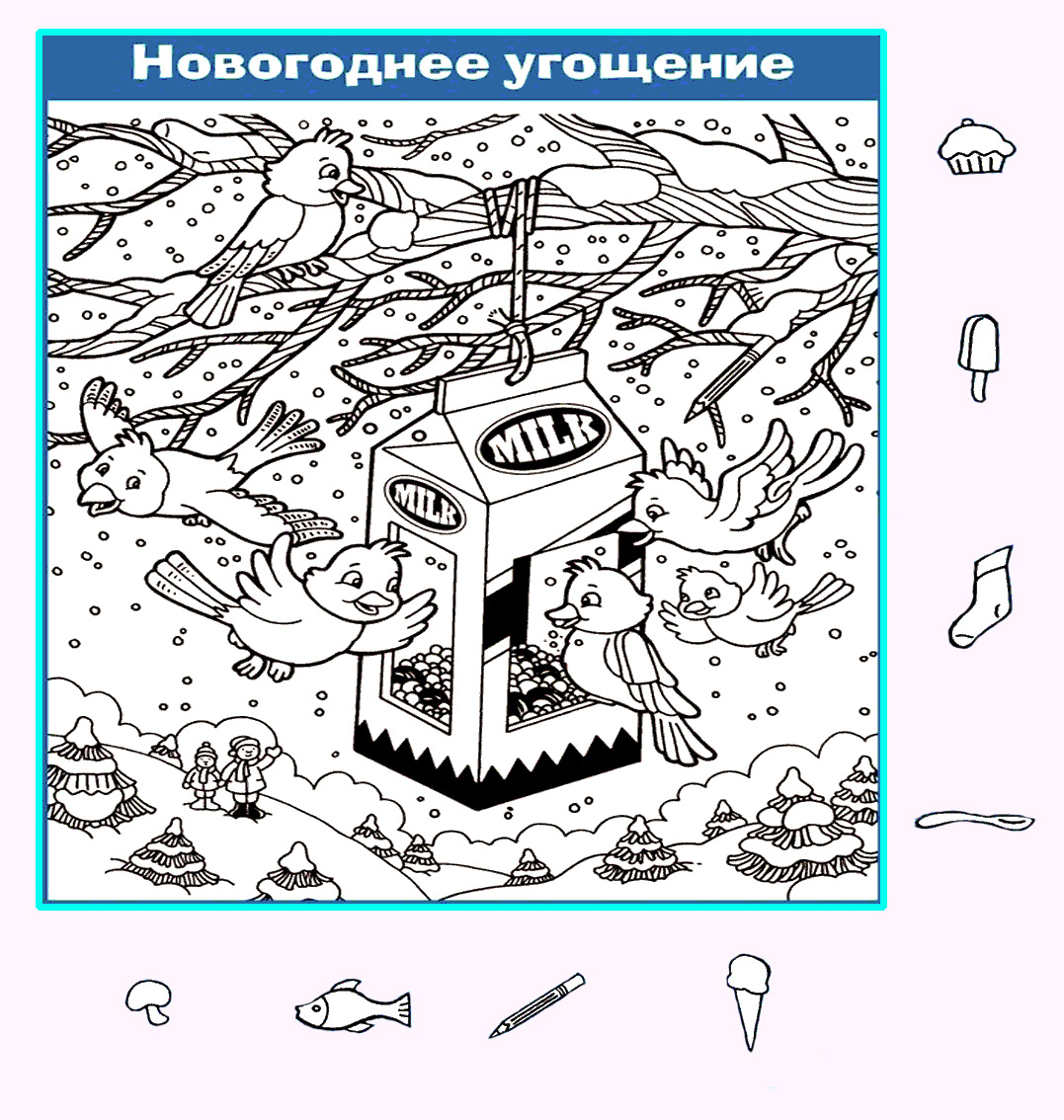 Тест на внимательность: найди карандаш, ложку, мороженое и другие предметы на картинке. Картинка подготовлена автором