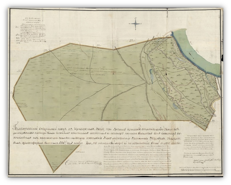 Фрагмент Геометрического специального плана Черноярского уезда отмежеванной земли при урочище Пришиб. 1787г. (Ист. 2)