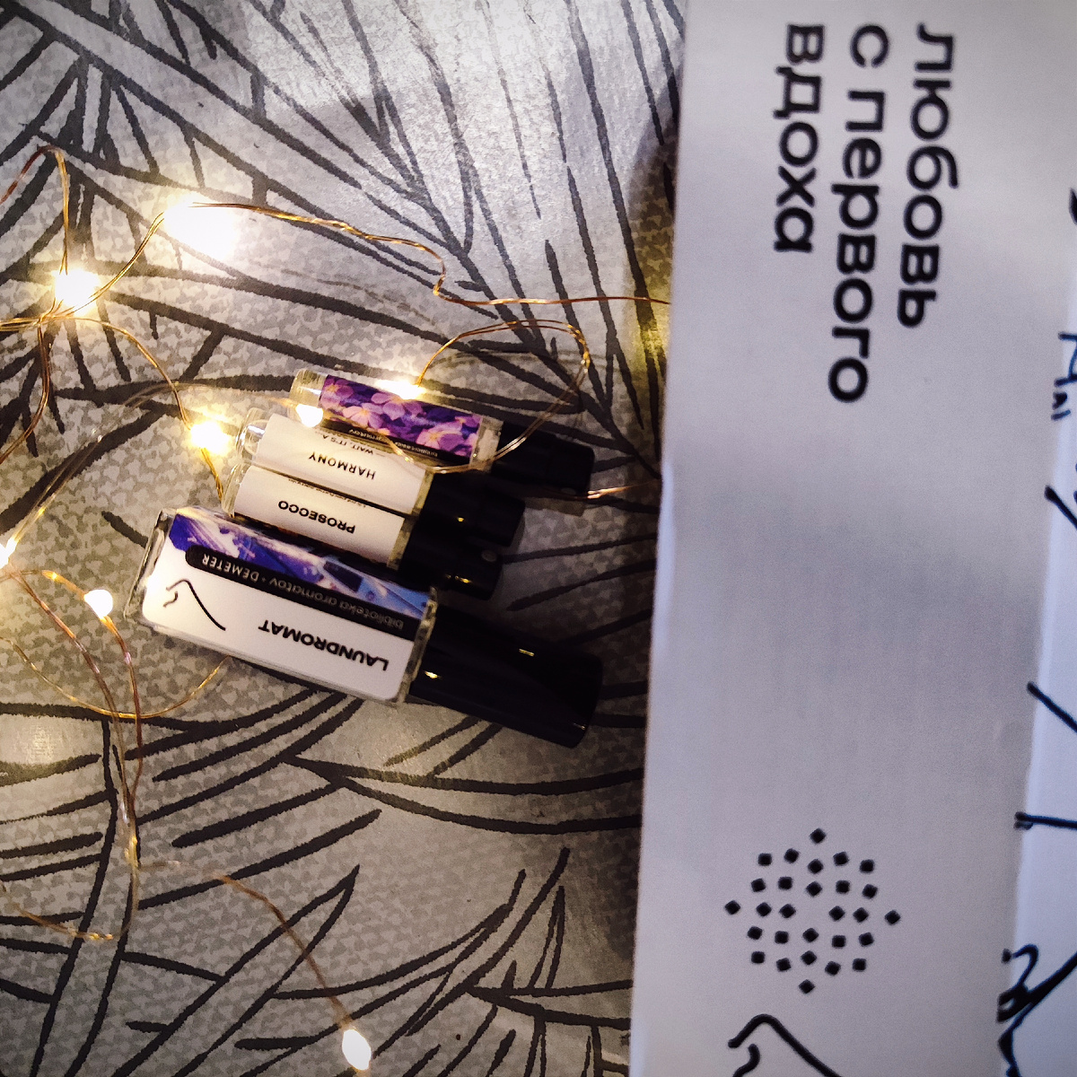 Последний удачный заказ