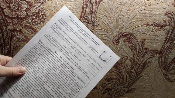 Мой договор страхования "Смарт Плюс". Фото автора канала. 