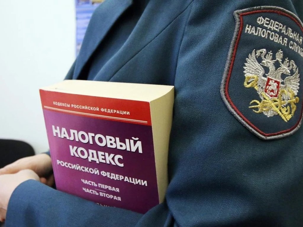    Фото nalog.gov.ru