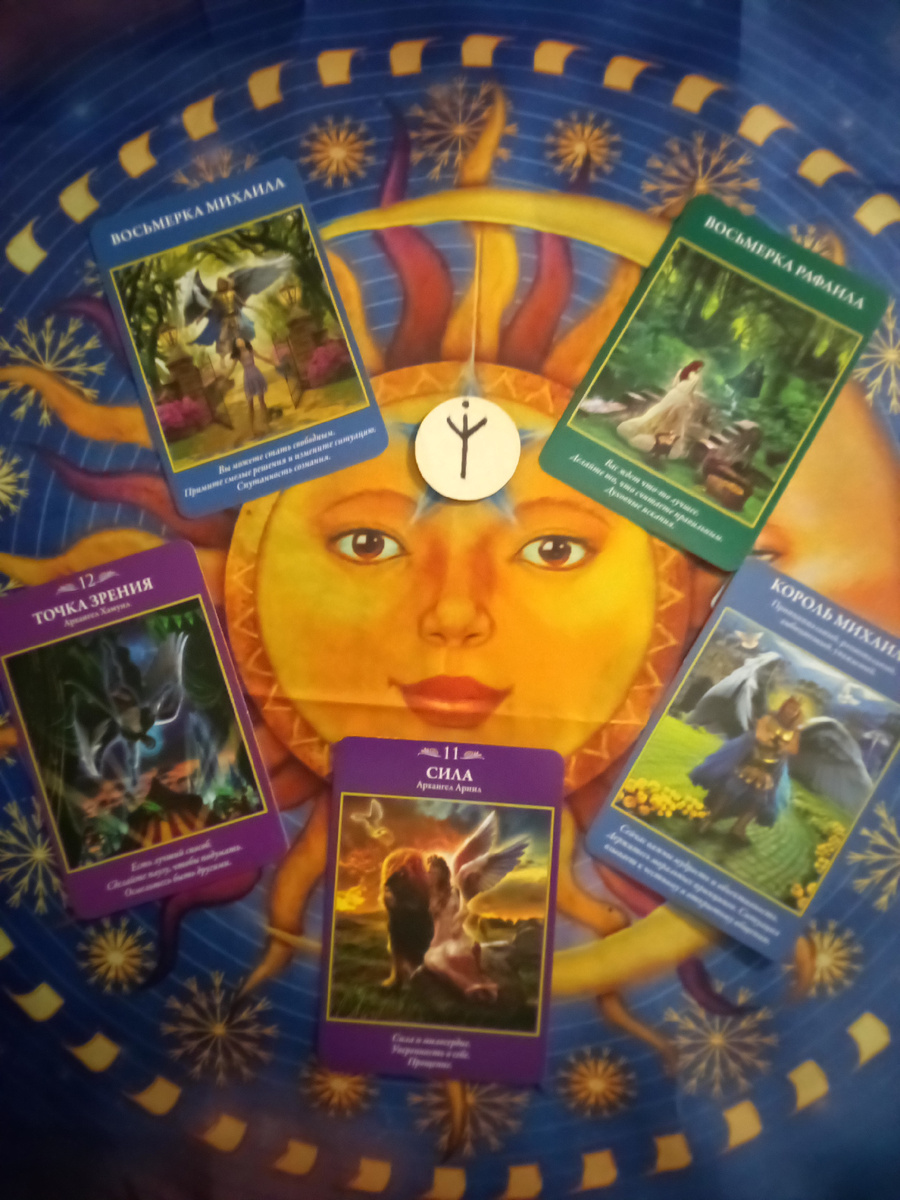 Авторское фото