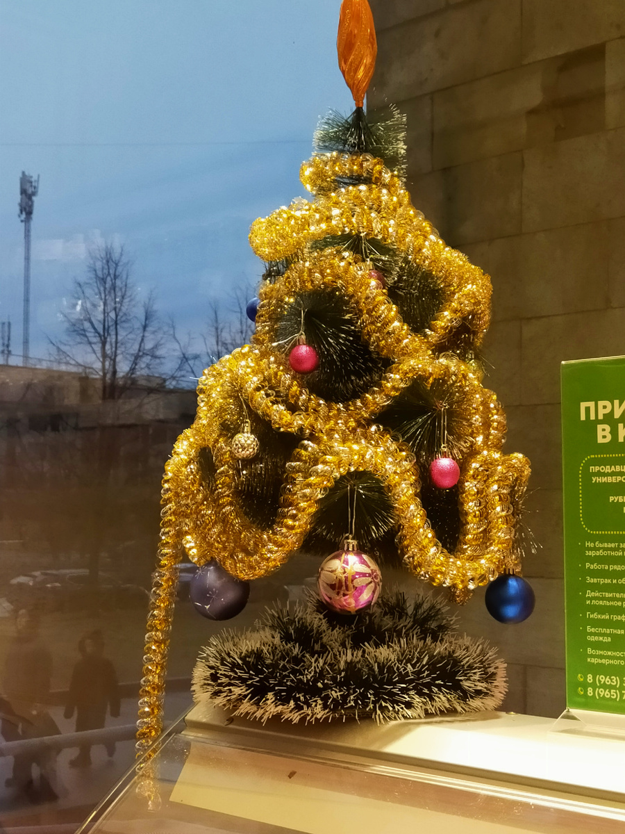 Ёлочка в магазине. Фото автора.