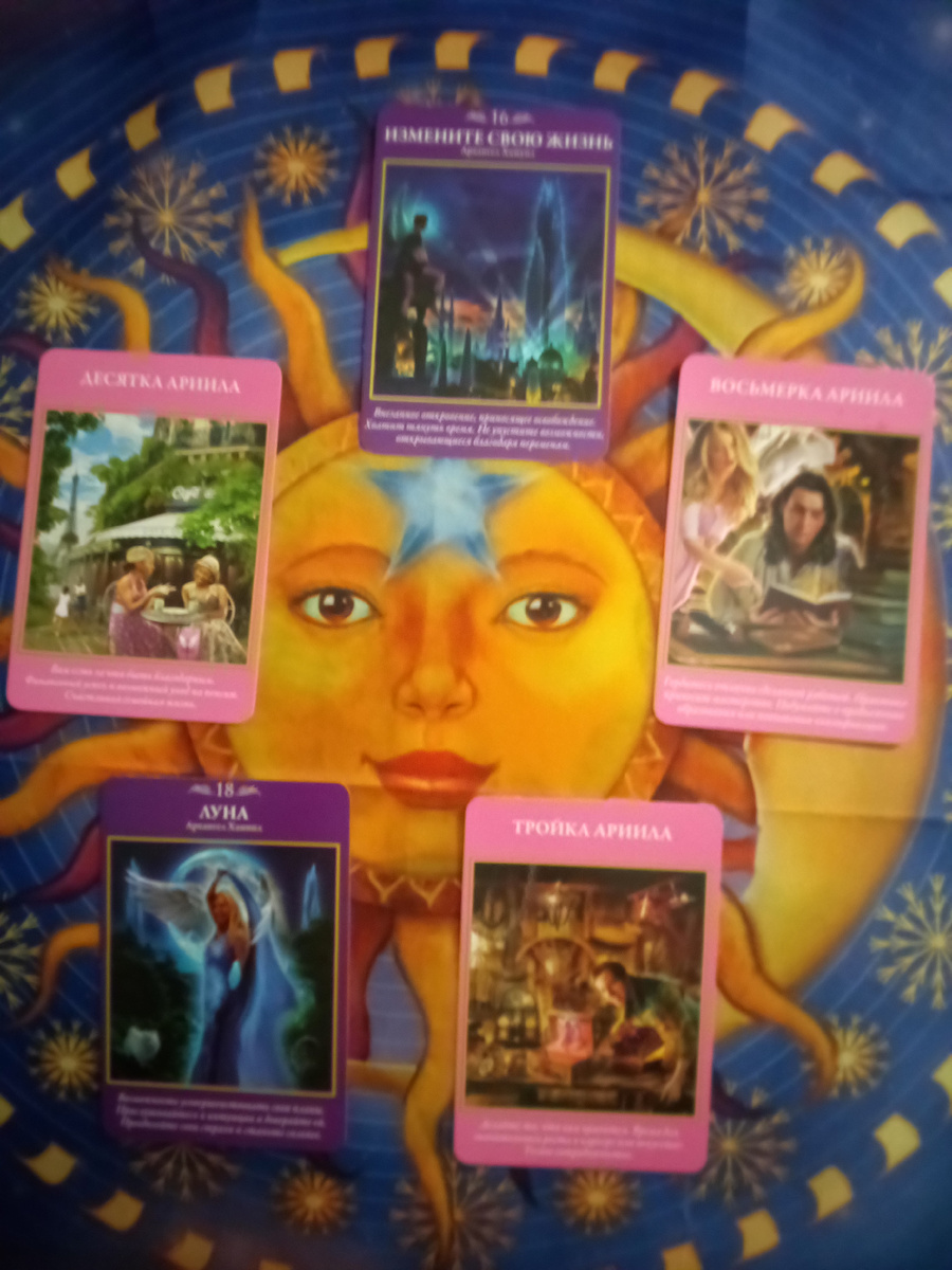 Авторское фото