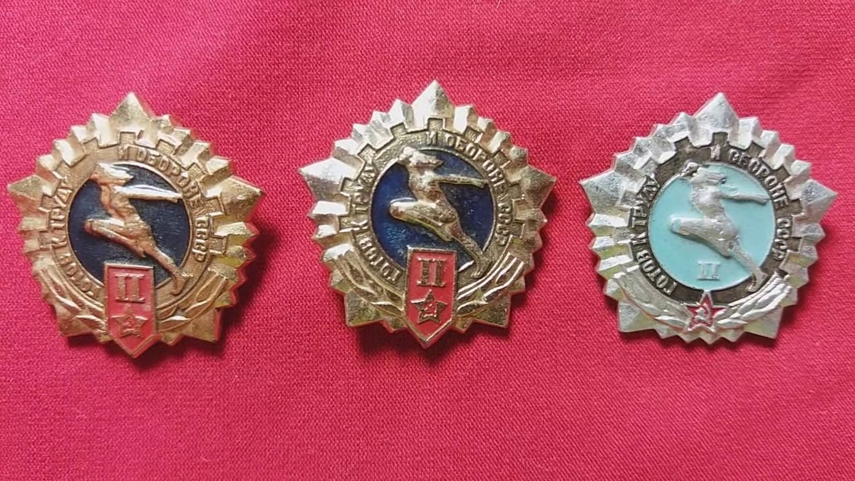 Значки ГТО