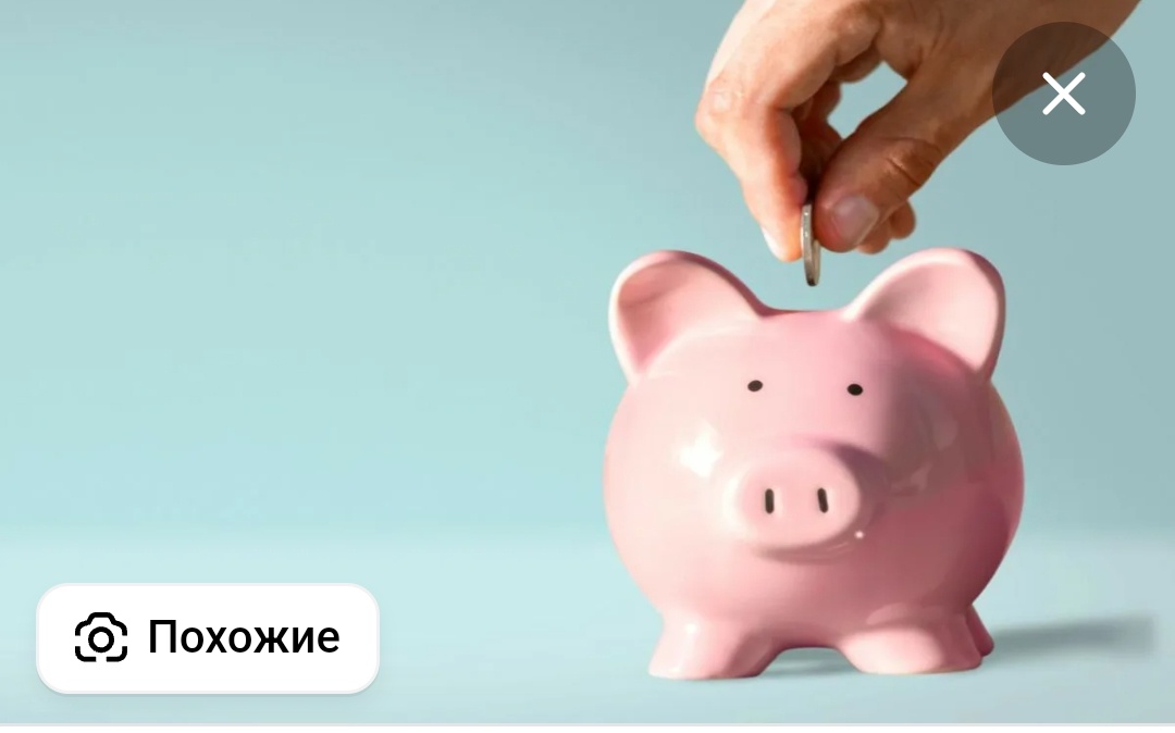 Из открытых источников