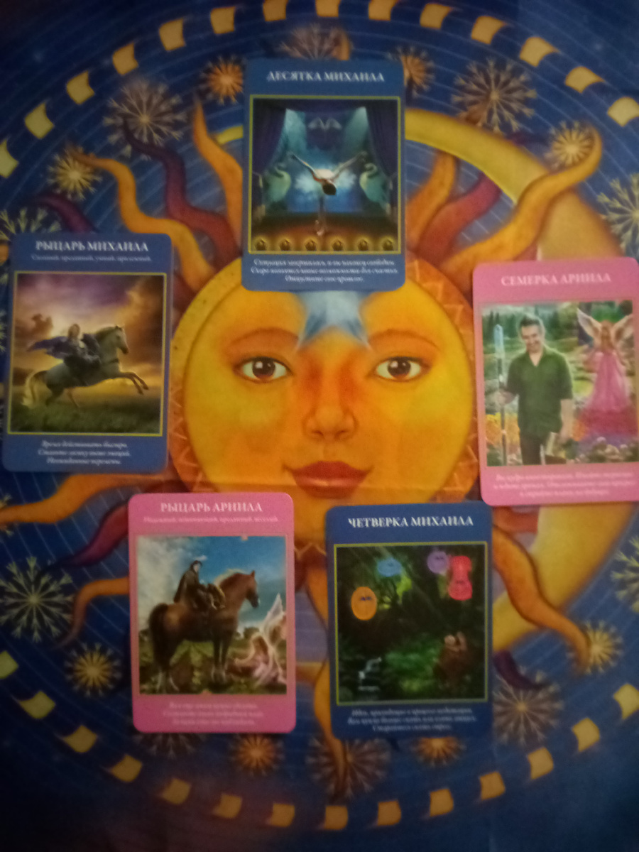 Авторское фото