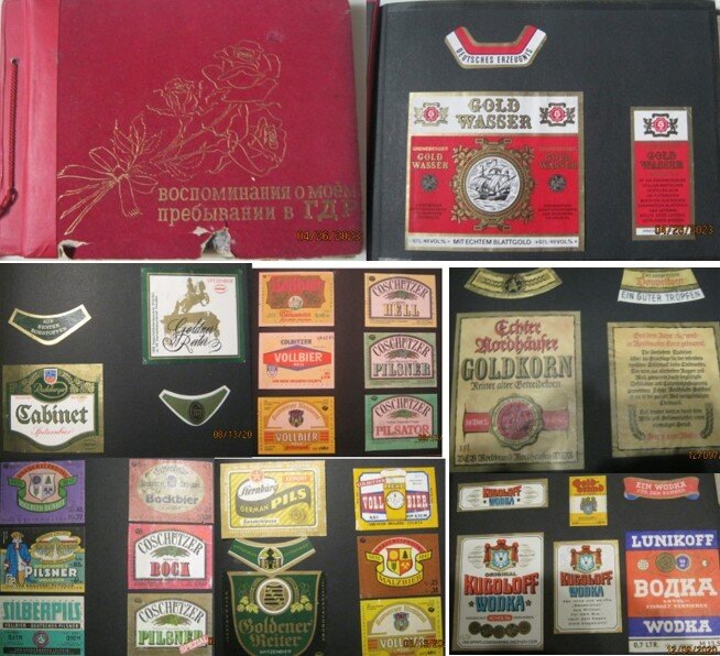 Коллекция Алексея Иванова...