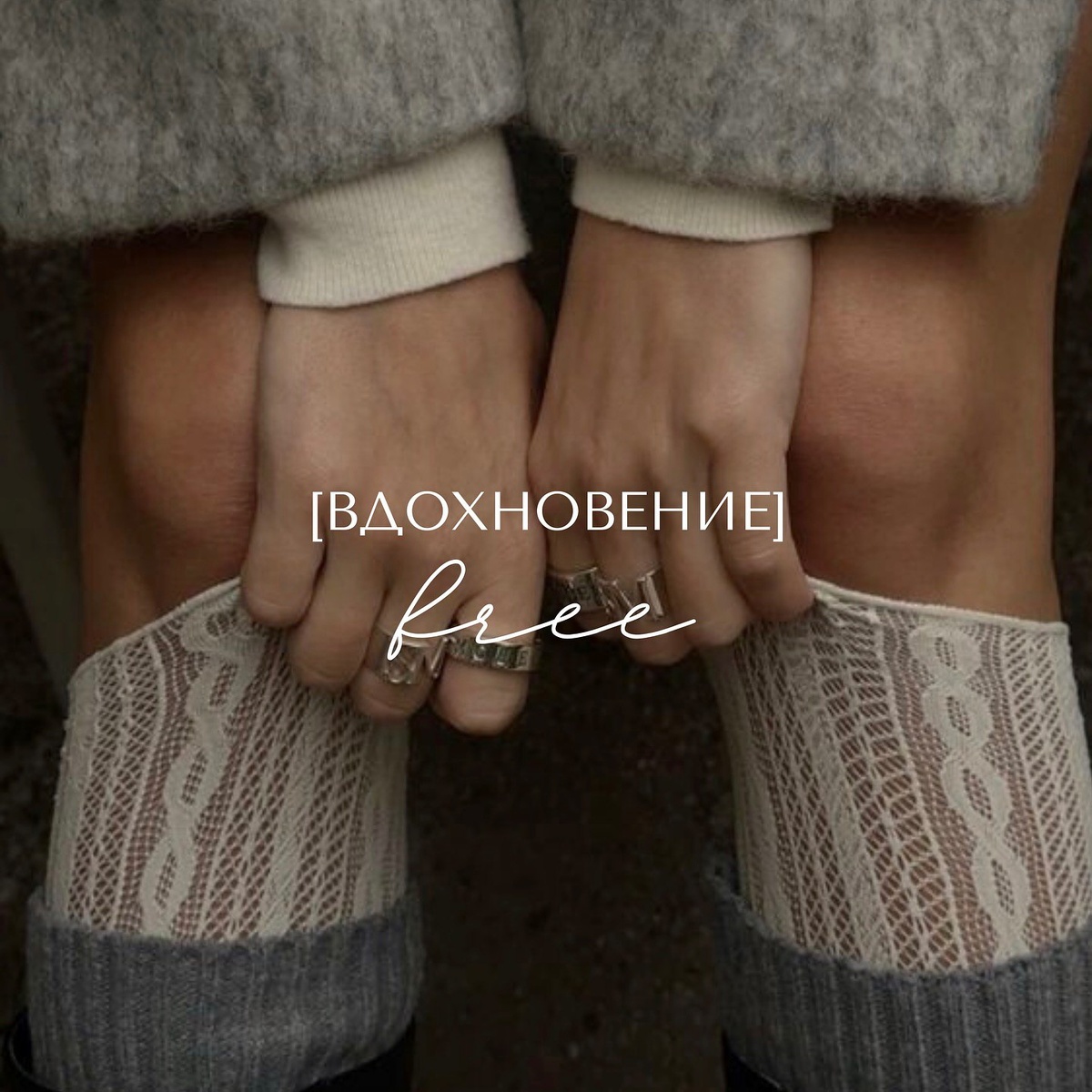 Мобильное приложение стиля N2B