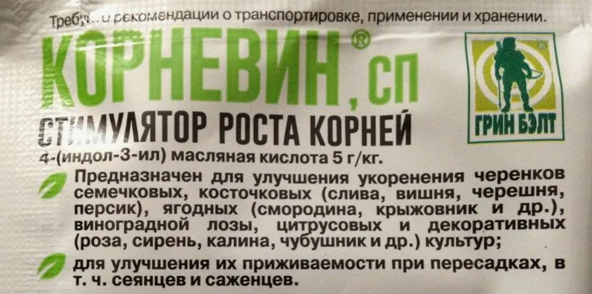 Концентрация ИМК, указанная на упаковке Корневина 