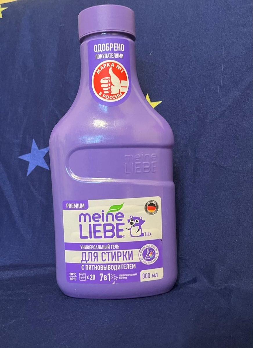 Уже давно я выбираю для уборки и стирки эко-продукцию, и как только появляются новинки, сразу покупаю чтобы протестировать и сделать выводы. 
Бренд Meine Liebe уже давно мне полюбился и как только я увидела новое  средство Универсальный концентрированный гель для стирки Meine Liebe с пятновыводителем 7 в 1, сразу заказала бутылочку 800мл который расчитан на 20 стирок. 
Гель прозрачный, запах приятный, цитрусовый - парфюмированный. Крышка дозатор удобна в использовании. На этикетке есть рекомендации, для дозировки. Понравилось, что в составе есть ПАВы, которые препятствуют повторному осаждению грязи на одежду. 
Я решила постирать белое белье, на котором пятна и грязь никак не скрыть. Мой старший сыночек носит исключительно белые носочки, общительный мальчик, часто ходит в гости, на тренировку и иногда его белые носочки, к вечеру уже не белые. Раньше всегда приходилось дополнительно замачивать, застирывать, и прилагать много усилий, чтобы белые носки оставались белыми, а не серыми.