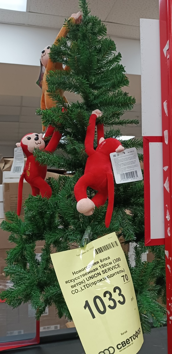 Игрушки отдельно 599 рублей