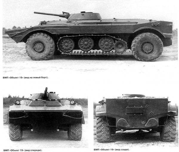 Объект 19 с разных ракурсов