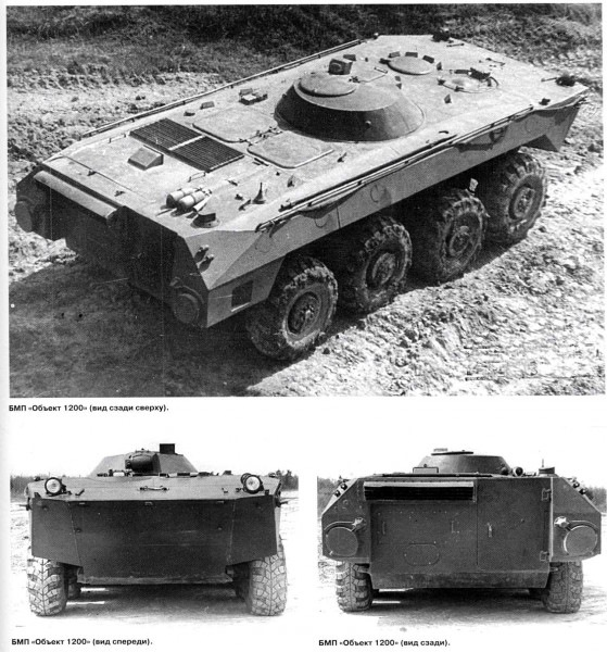 Объект 1200 с разных ракурсов