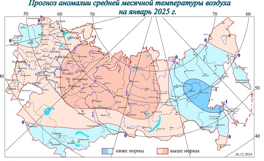 И, действительно, наш регион уже в ярко-желтом секторе по прогнозу на осадки. Их ожидается меньше на целых 80%.   
 
 По поводу температуры в декабре синоптики заявили, что она на большей части Европейской территории была на 1-4 градуса выше средних многолетних значений.   
 
 Напомним, что с максимальной вероятностью новогоднюю ночь Волгоград встретит с нулевой температурой и осадками в виде дождя или мокрого снега. Такой прогноз для регионов России на этой неделе озвучил  научный руководитель Гидрометцентра Роман Вильфанд.   
 
 Больше новостей – здесь. Подпишись на наш телеграм-канал.  
 
 Ирина РассказоваПо информации федеральных синоптиков, нас ожидает в январе средняя месячная температура воздуха около среднемноголетних значений. На специальной прогностической карте Волгоградскую область отнесли к светло-розовому цвету. Это означает, что мы останемся в рамках около нормы.📷
Что касается осадков, то тут другой расклад:  
 
 - В Южном федеральном округе и Северо-Кавказском федеральном округе (за исключением Крыма), в Саратовской области, Оренбургской области и в Башкортостане – месячное количество осадков предполагается меньше нормы.📷
