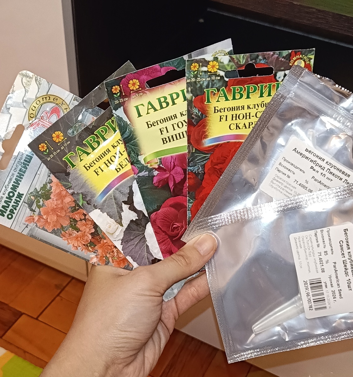 Ээээх красивые пакетики...